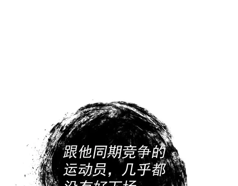 我被地球绑架了,第6话 直面筑基,第83张